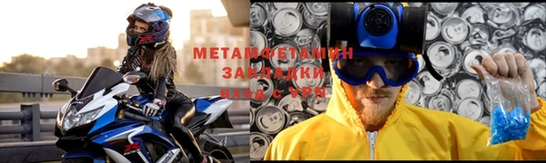 метадон Верхнеуральск