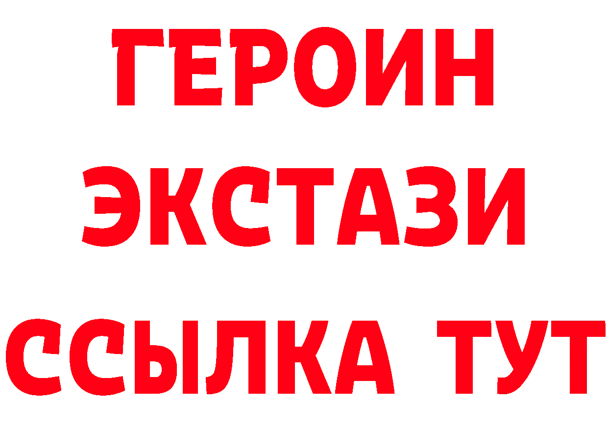 ТГК концентрат вход это ОМГ ОМГ Кисловодск