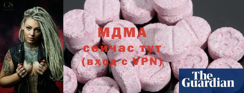 MDMA молли  купить наркотики цена  Кисловодск 